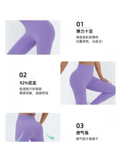 Solid Color Sport High Rise Yoga Pants -Bambam Clothing Shop P 20231122163717314 513