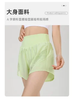 Hollow-out High Rise Loose Short Pants -Bambam Clothing Shop P 20240622135214419 654